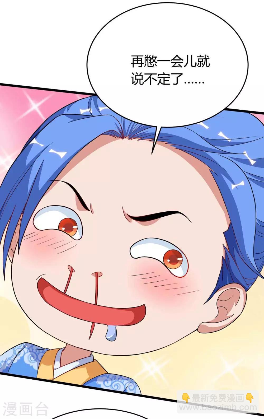 第156话 等着瞧吧-第156话