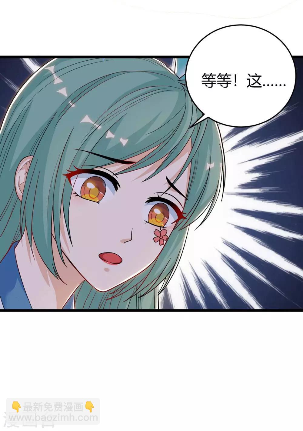 第156话 等着瞧吧-第156话