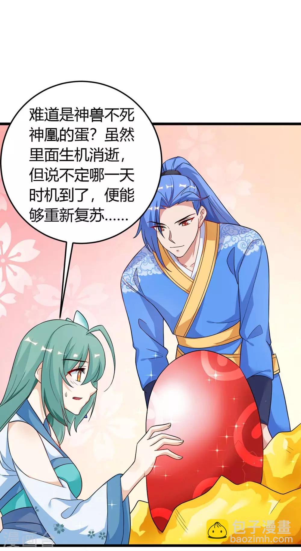 第156话 等着瞧吧-第156话