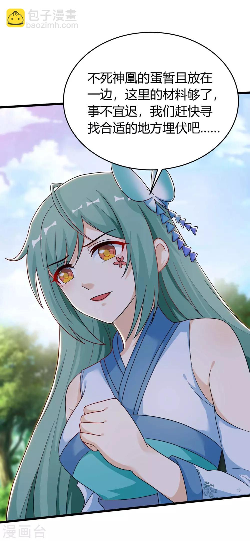 第156话 等着瞧吧-第156话