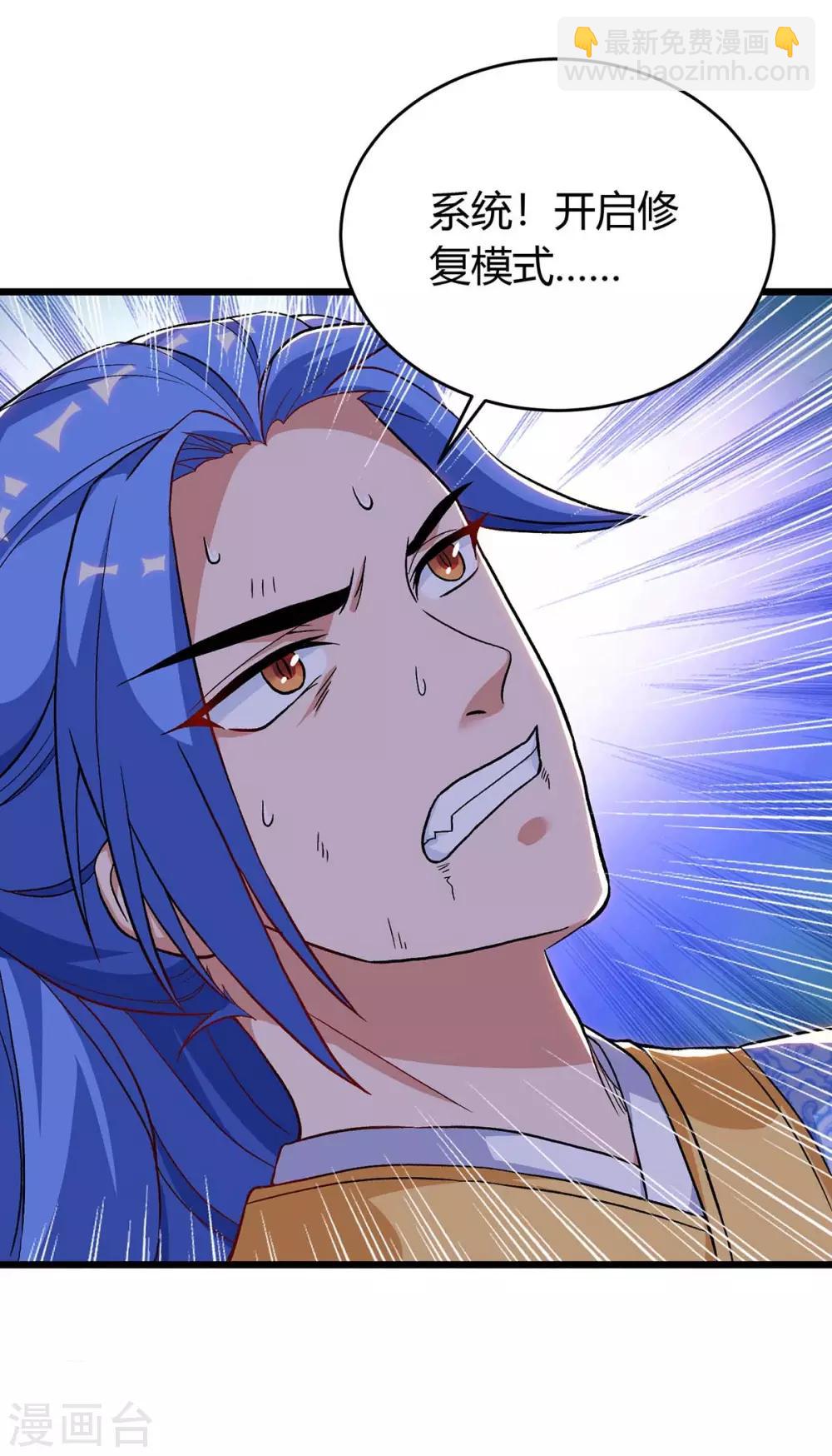 第156话 等着瞧吧-第156话