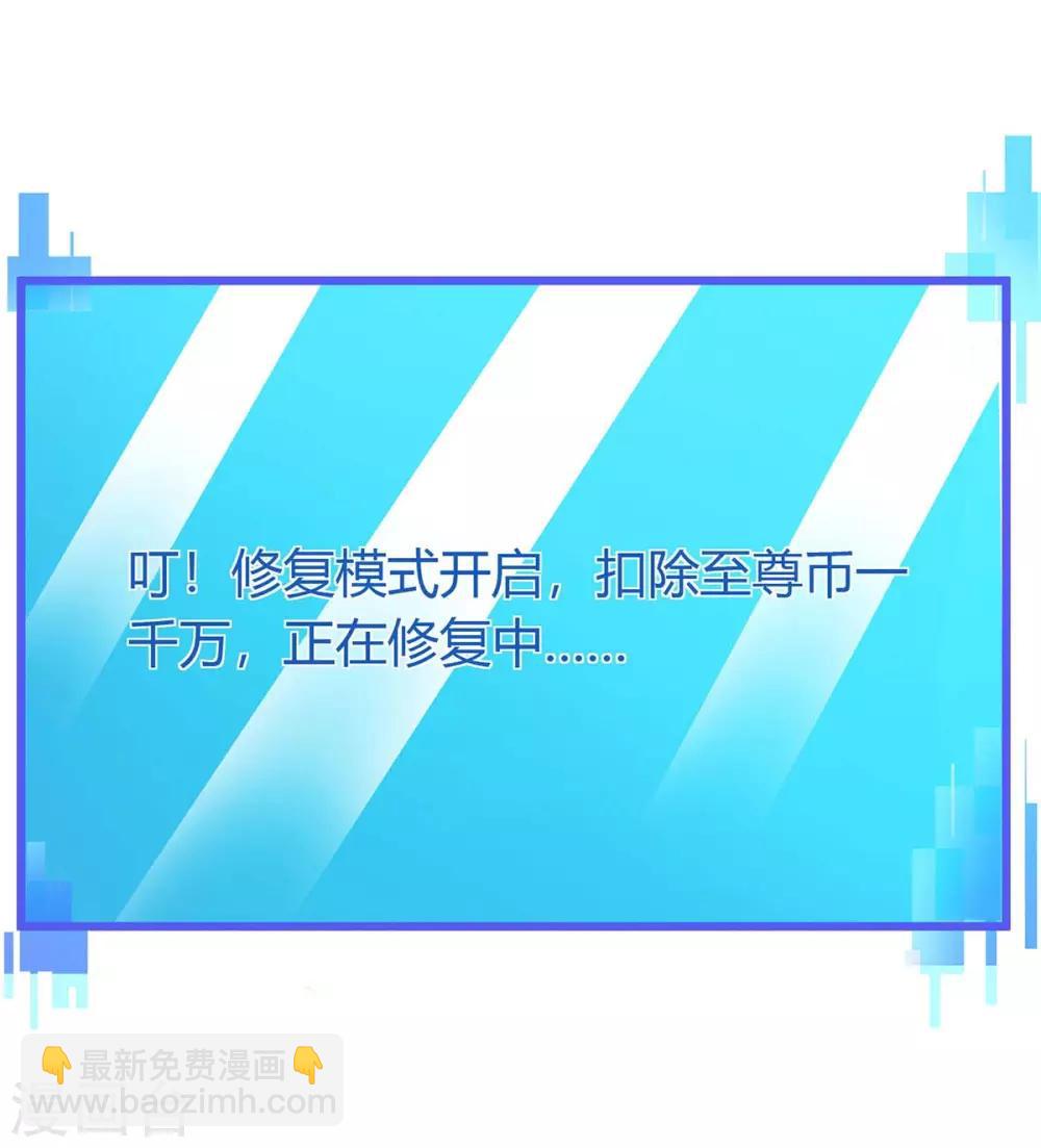 第156话 等着瞧吧-第156话