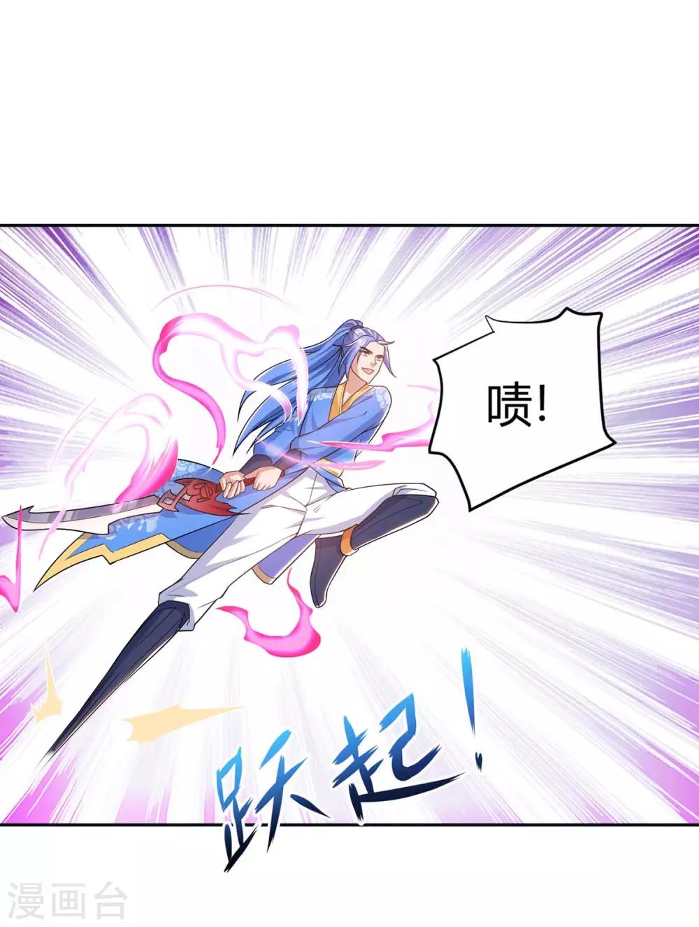 第158话 小心有诈-第158话