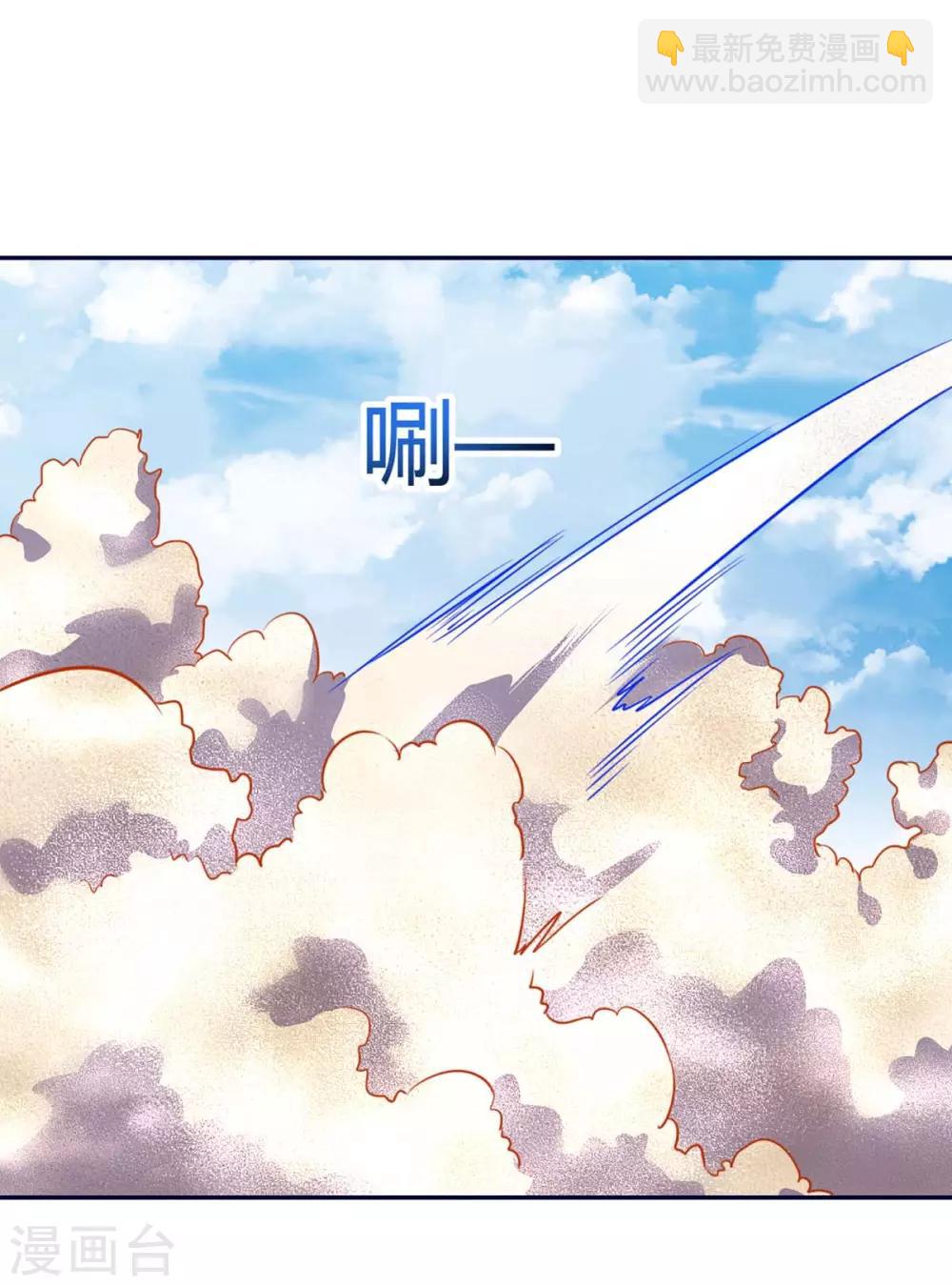 第158话 小心有诈-第158话