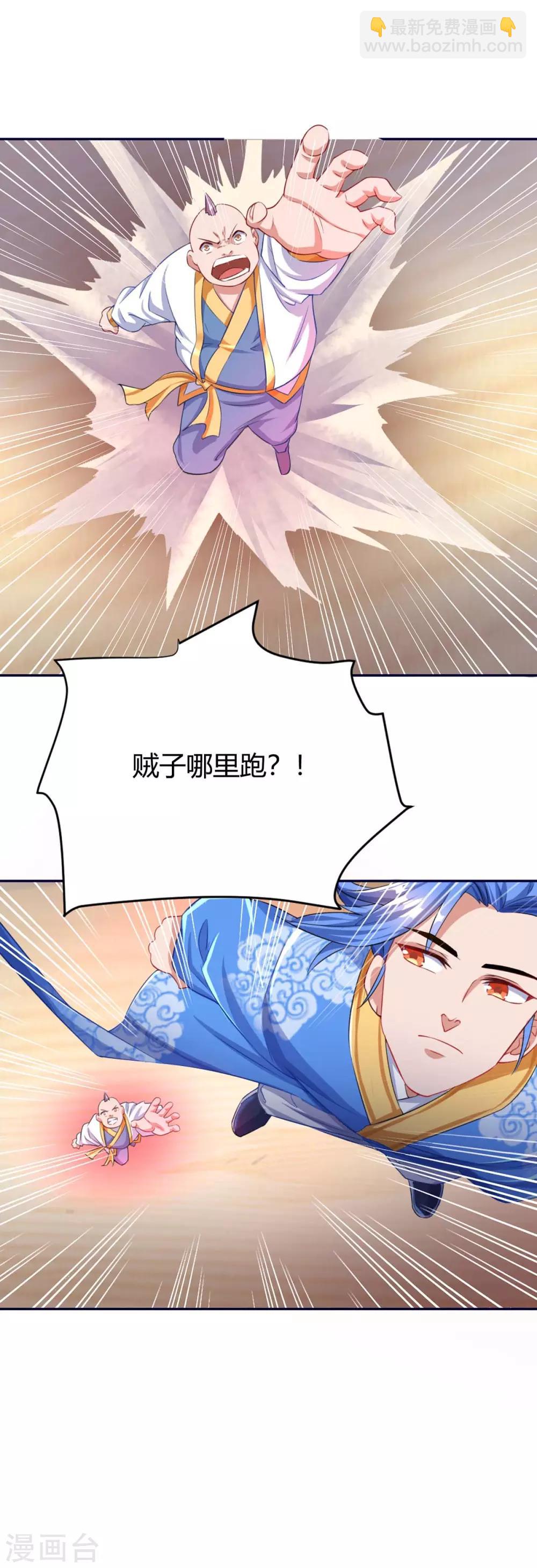 第158话 小心有诈-第158话