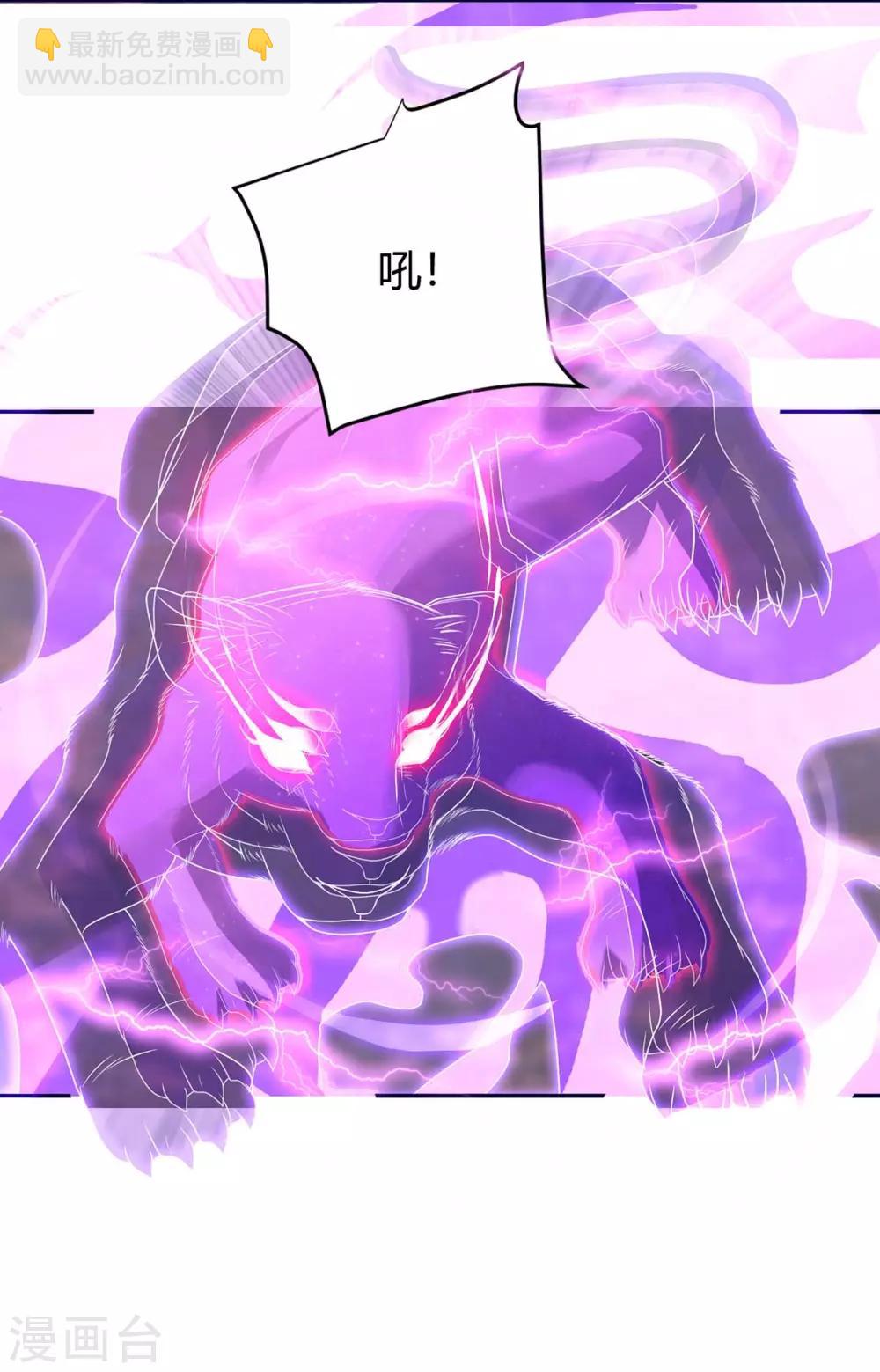 第158话 小心有诈-第158话