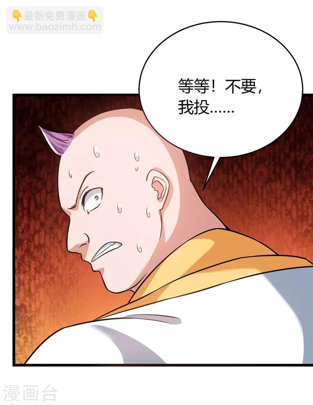 第160话 杀戮开始-第160话