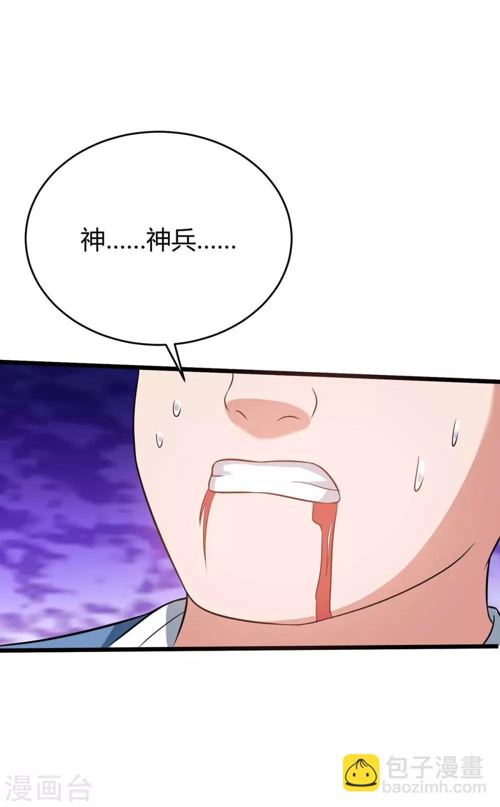 第160话 杀戮开始-第160话