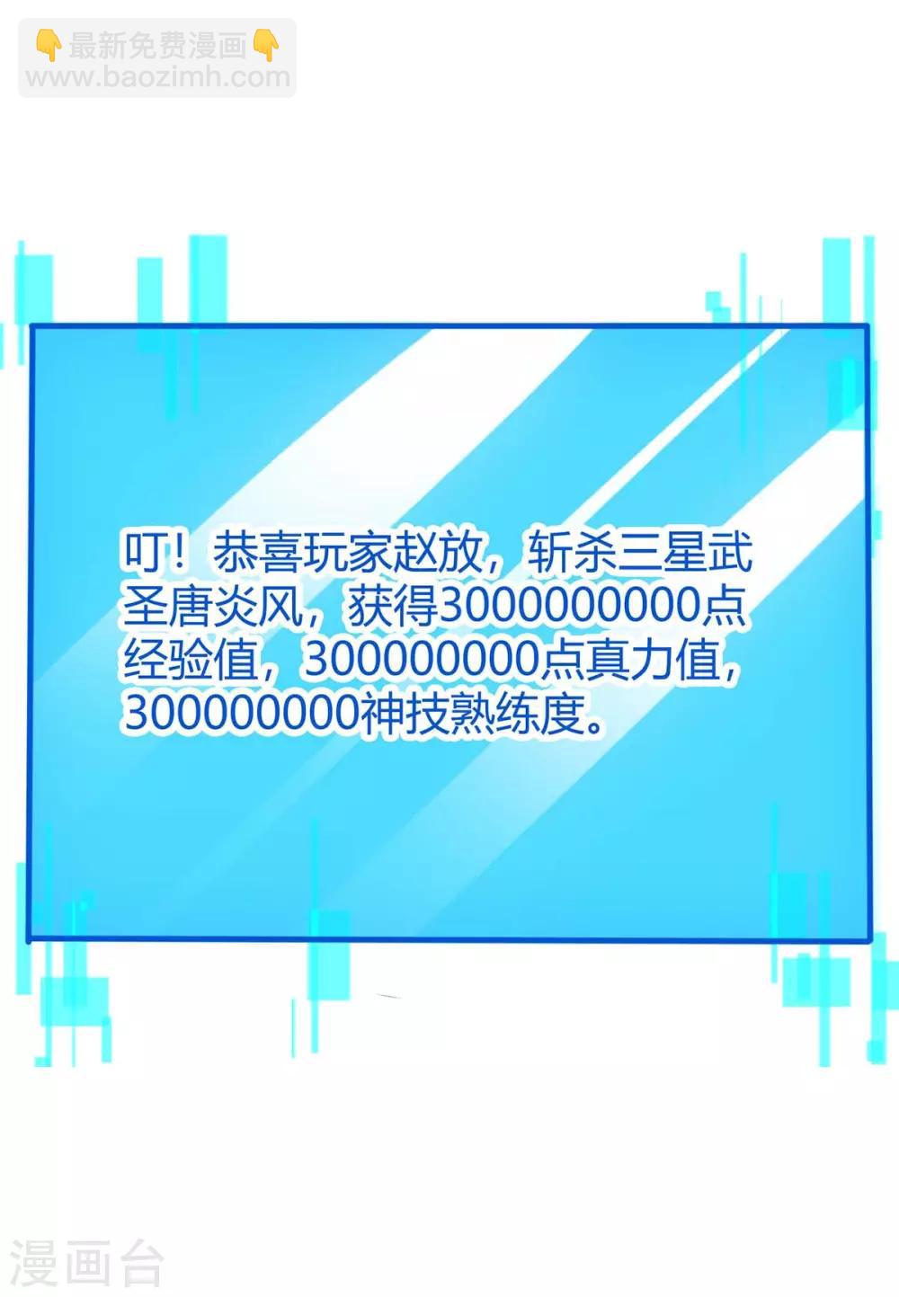 第160话 杀戮开始-第160话