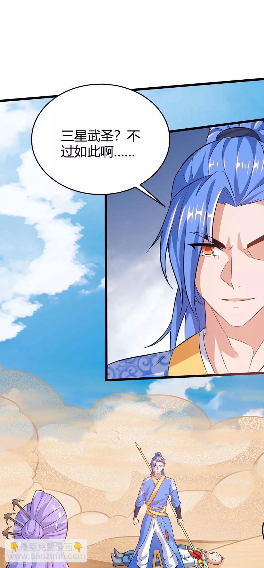 第160话 杀戮开始-第160话