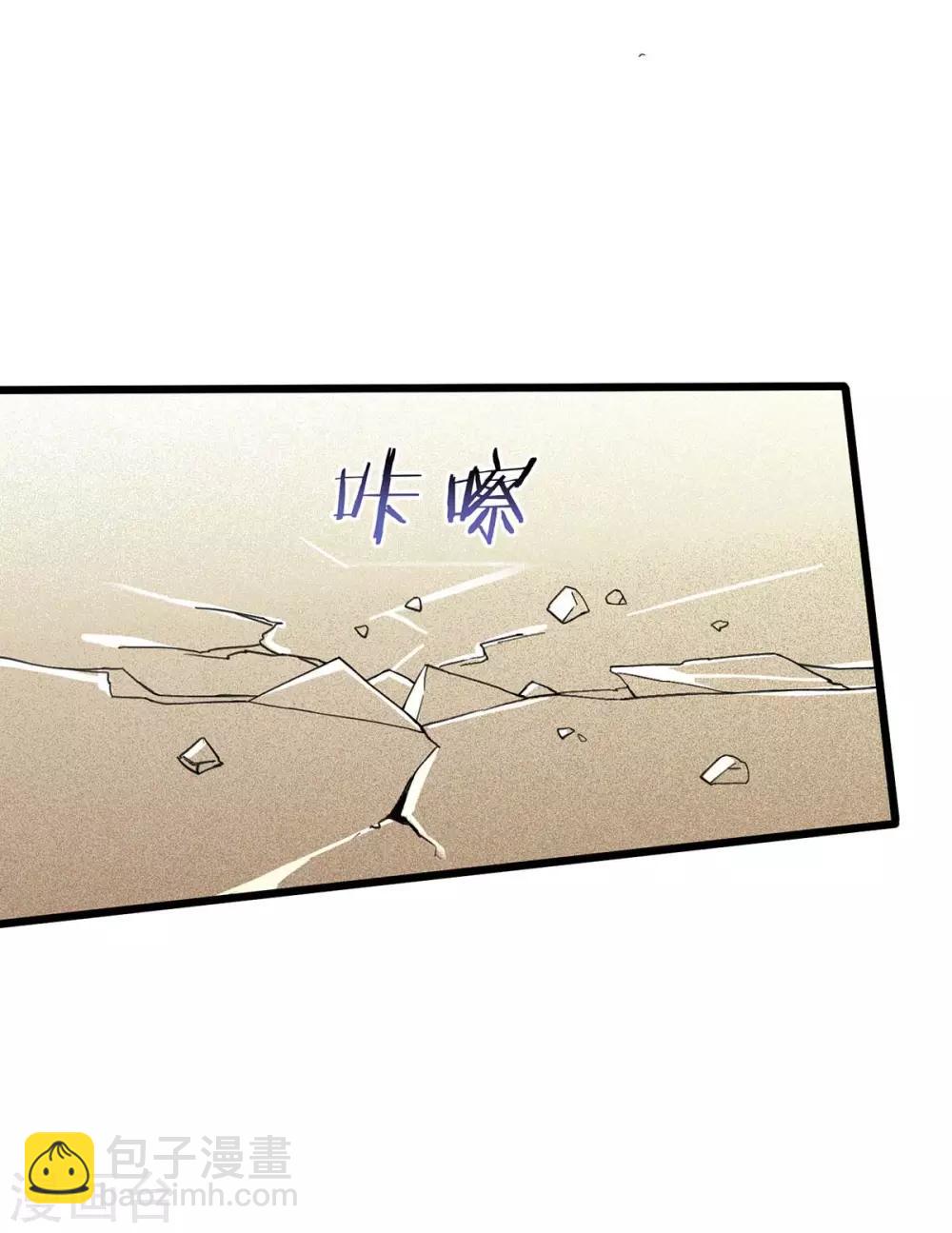 第160话 杀戮开始-第160话
