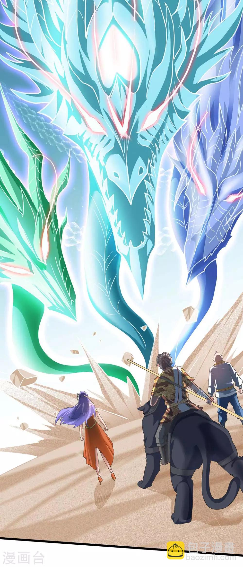 第160话 杀戮开始-第160话