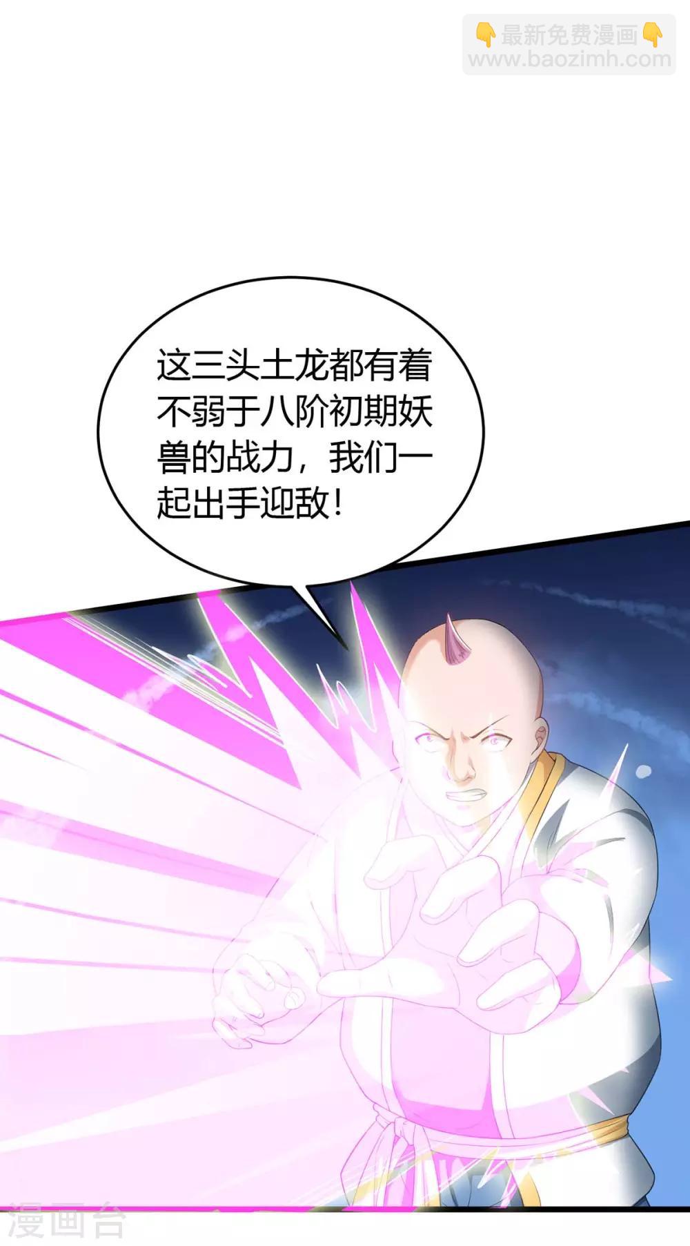 第160话 杀戮开始-第160话
