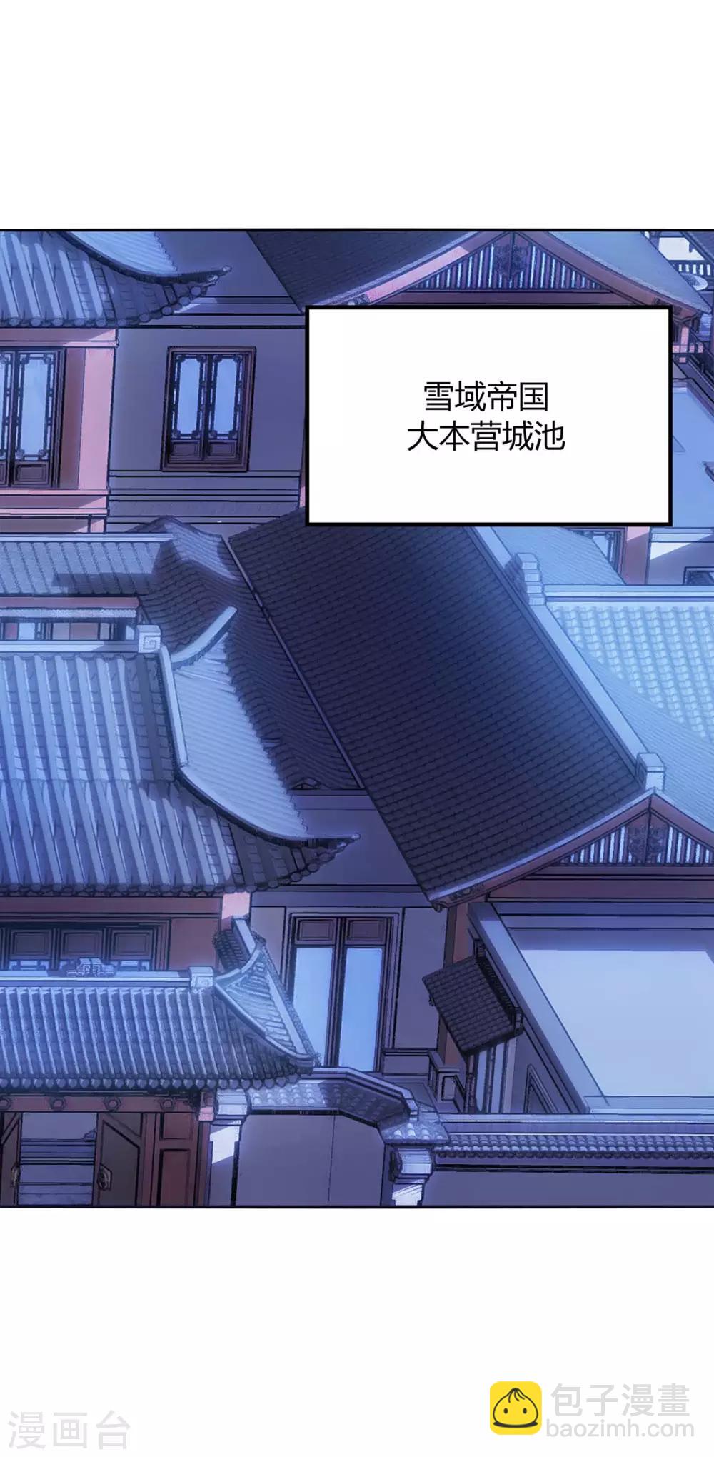 第162话 蛀虫-第162话