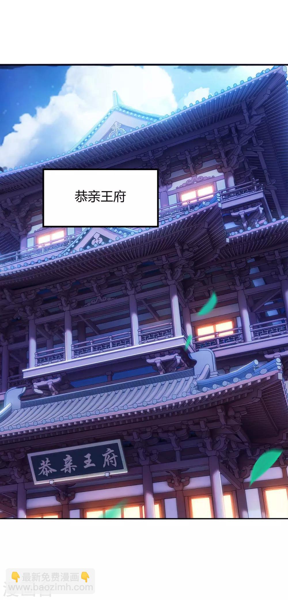 第162话 蛀虫-第162话