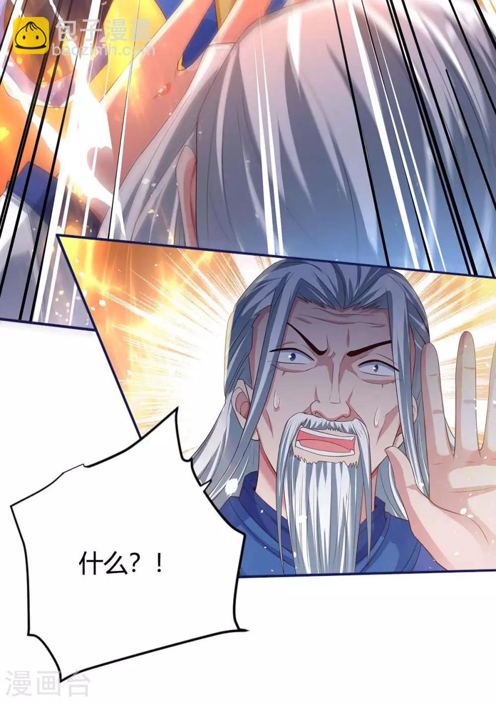 第164话 偷袭-第164话