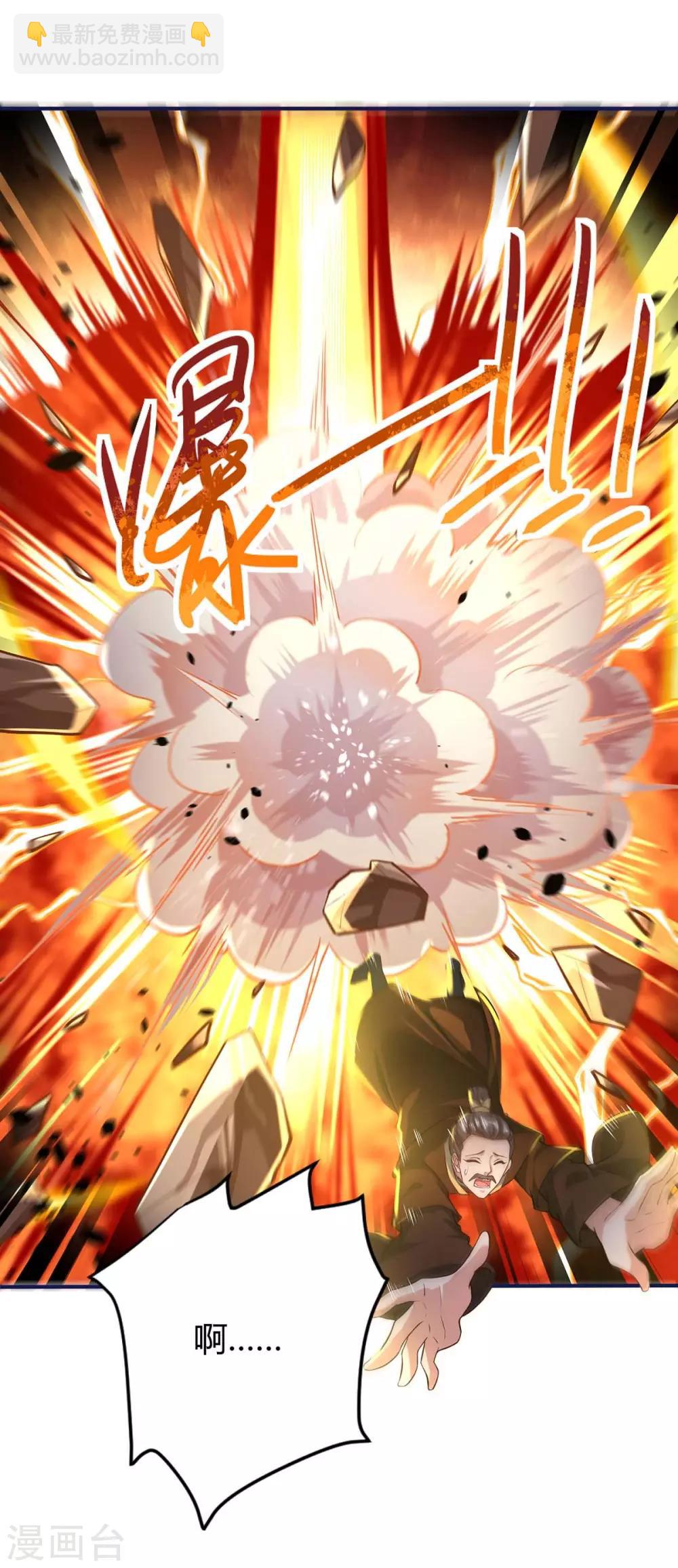 第164话 偷袭-第164话