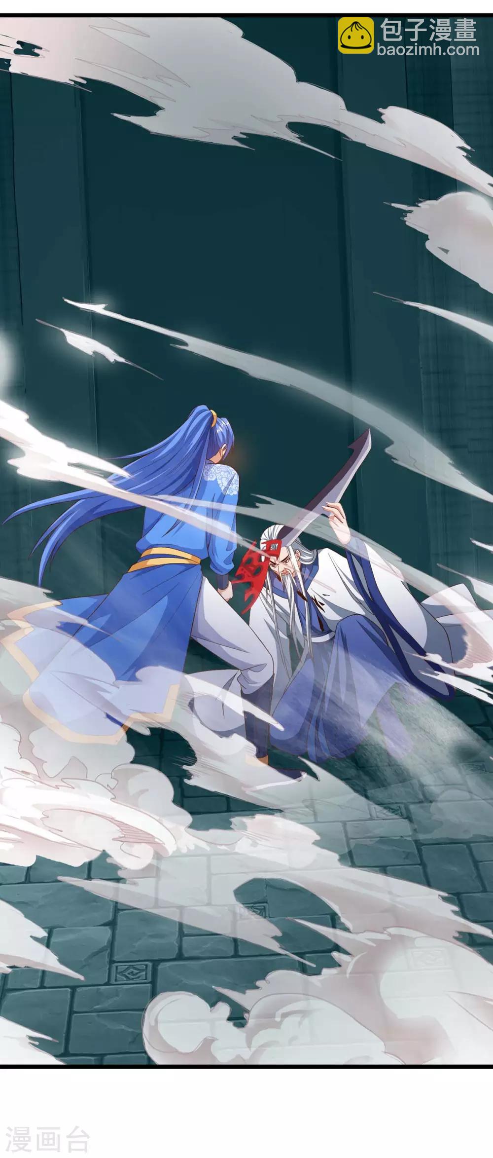 第164话 偷袭-第164话