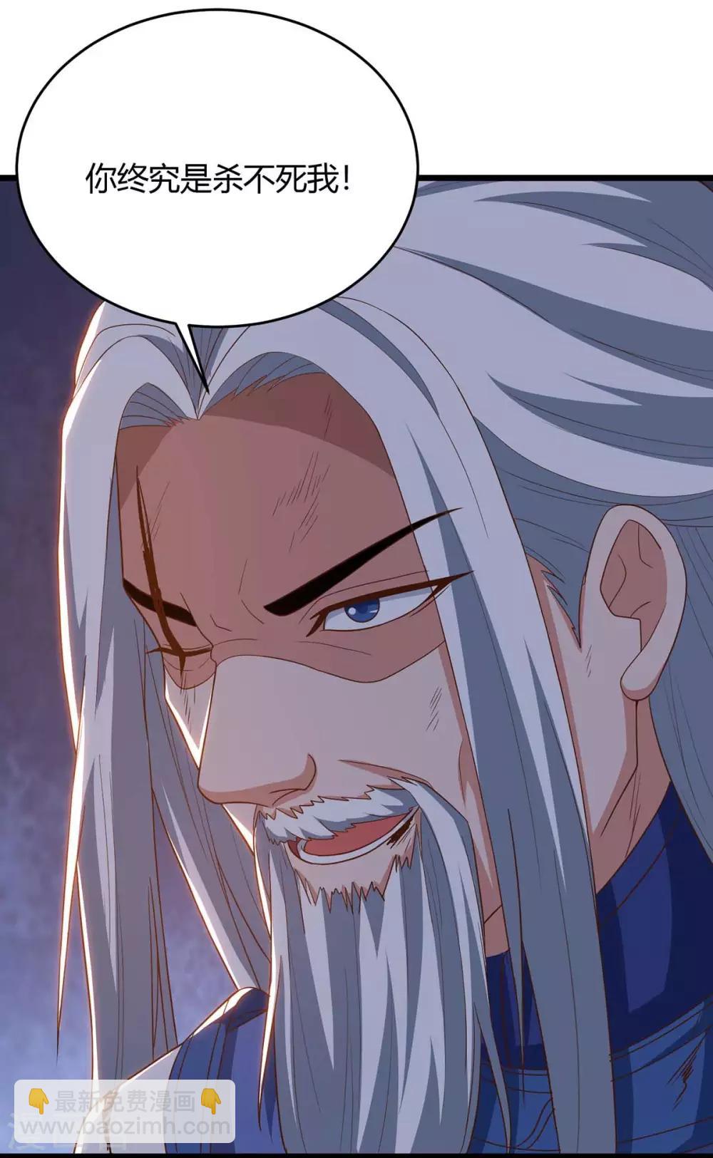 第164话 偷袭-第164话