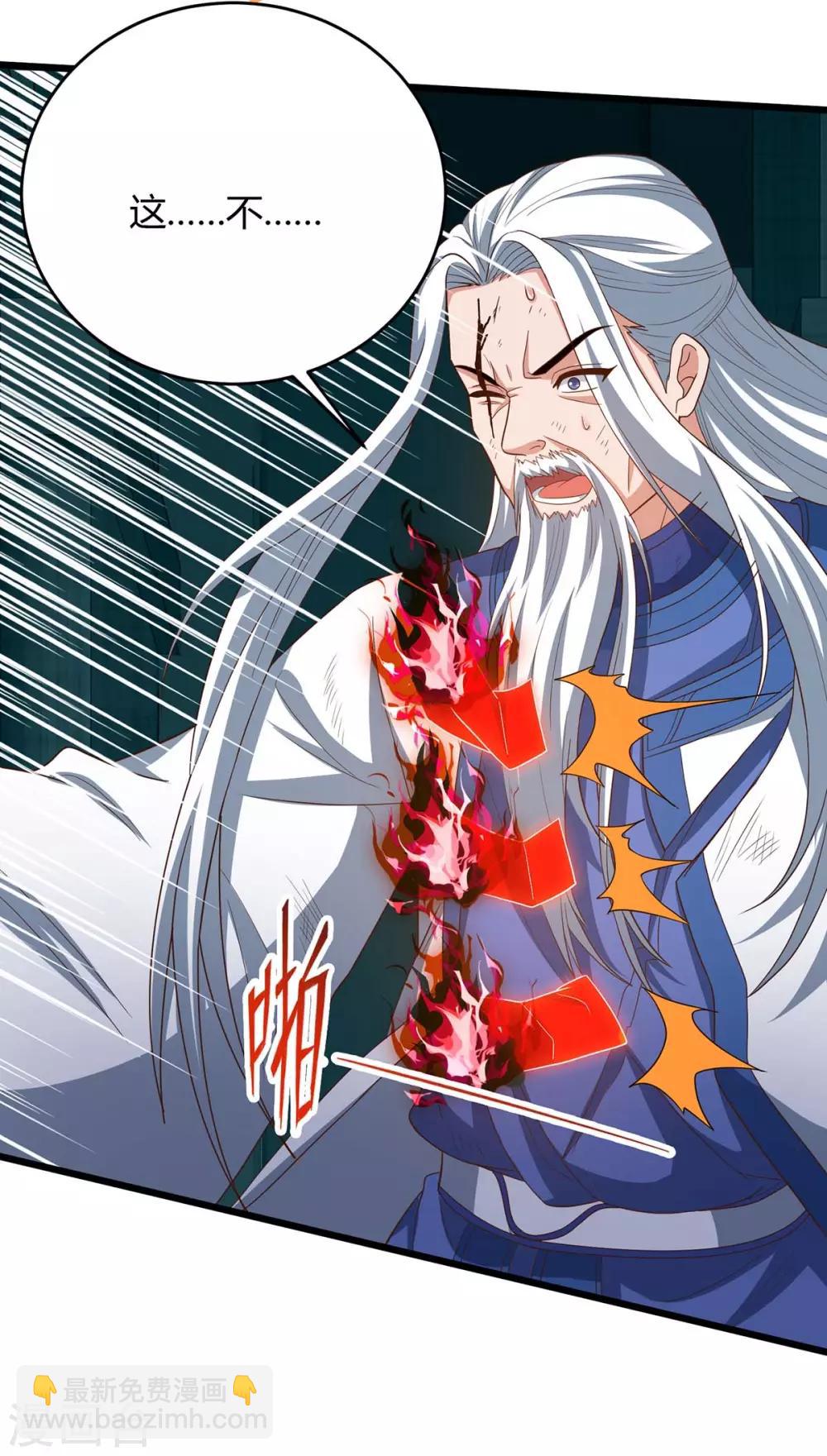 第164话 偷袭-第164话