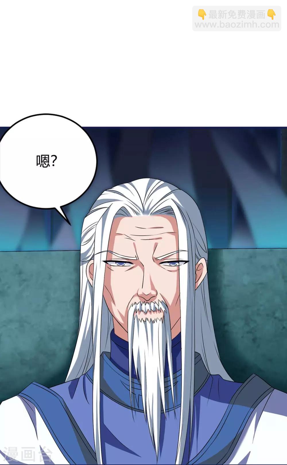 第164话 偷袭-第164话