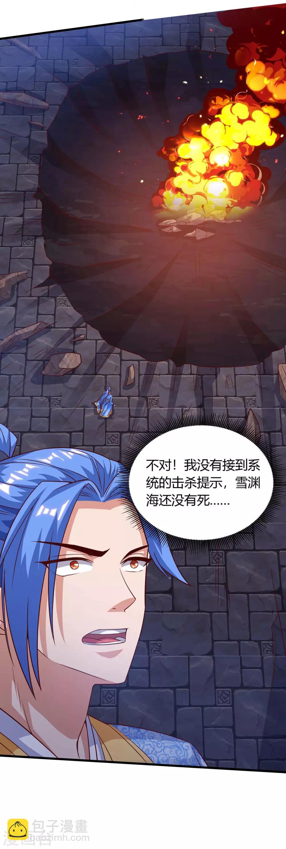 第164话 偷袭-第164话