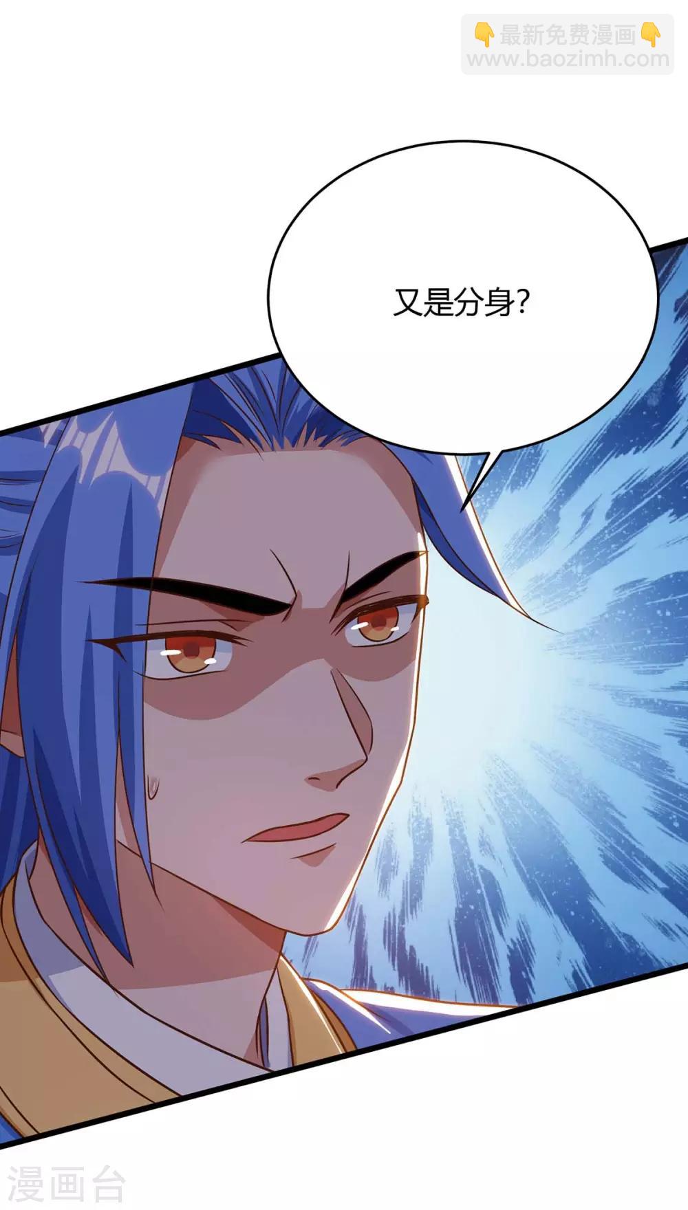 第164话 偷袭-第164话