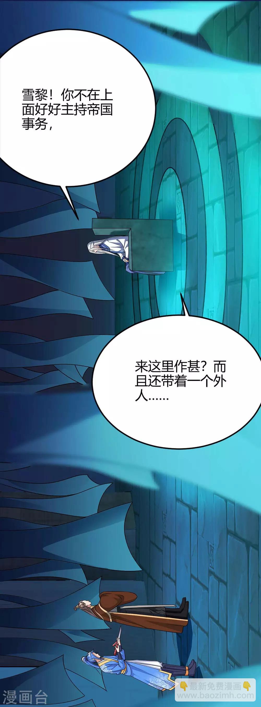 第164话 偷袭-第164话