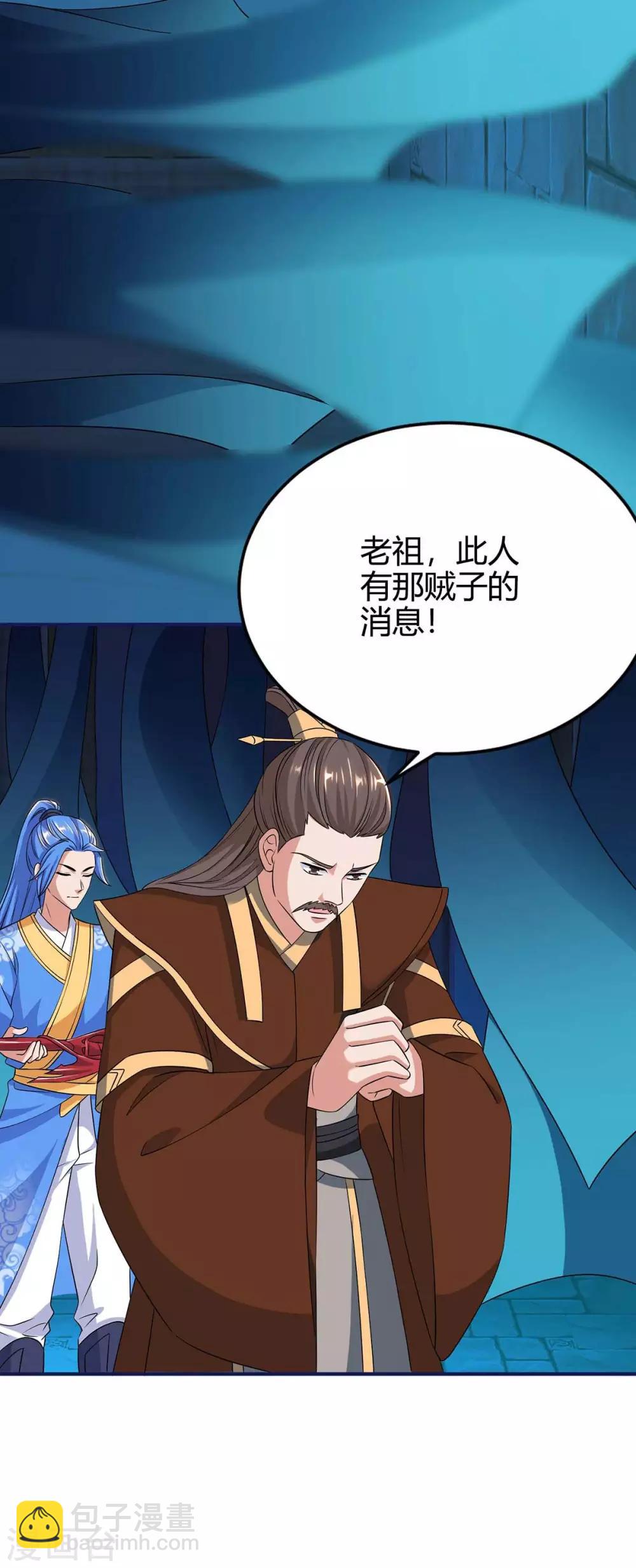 第164话 偷袭-第164话