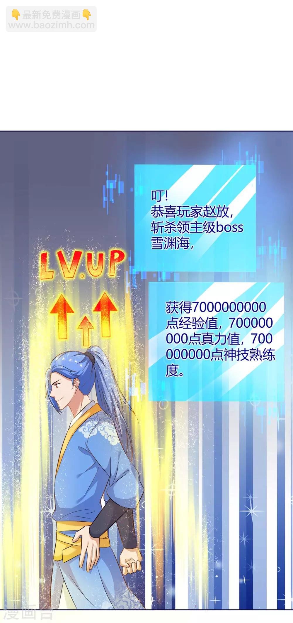第166话 反转-第166话