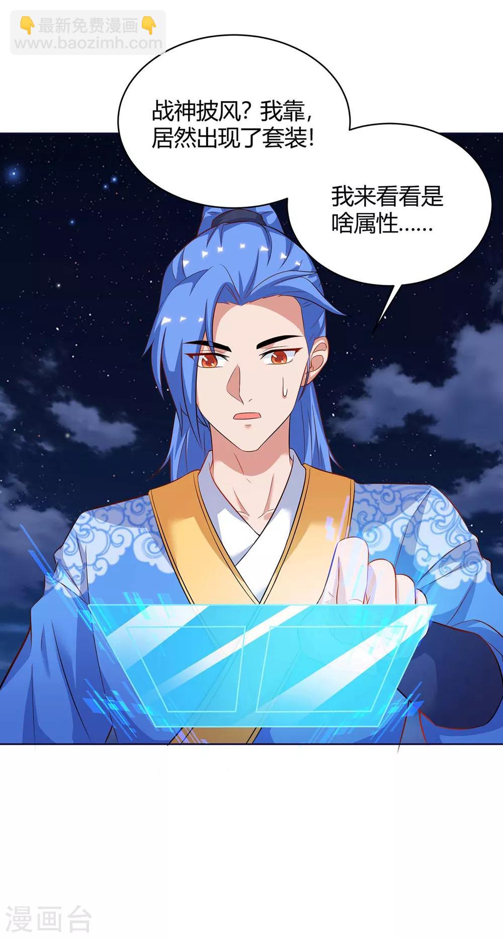 第166话 反转-第166话