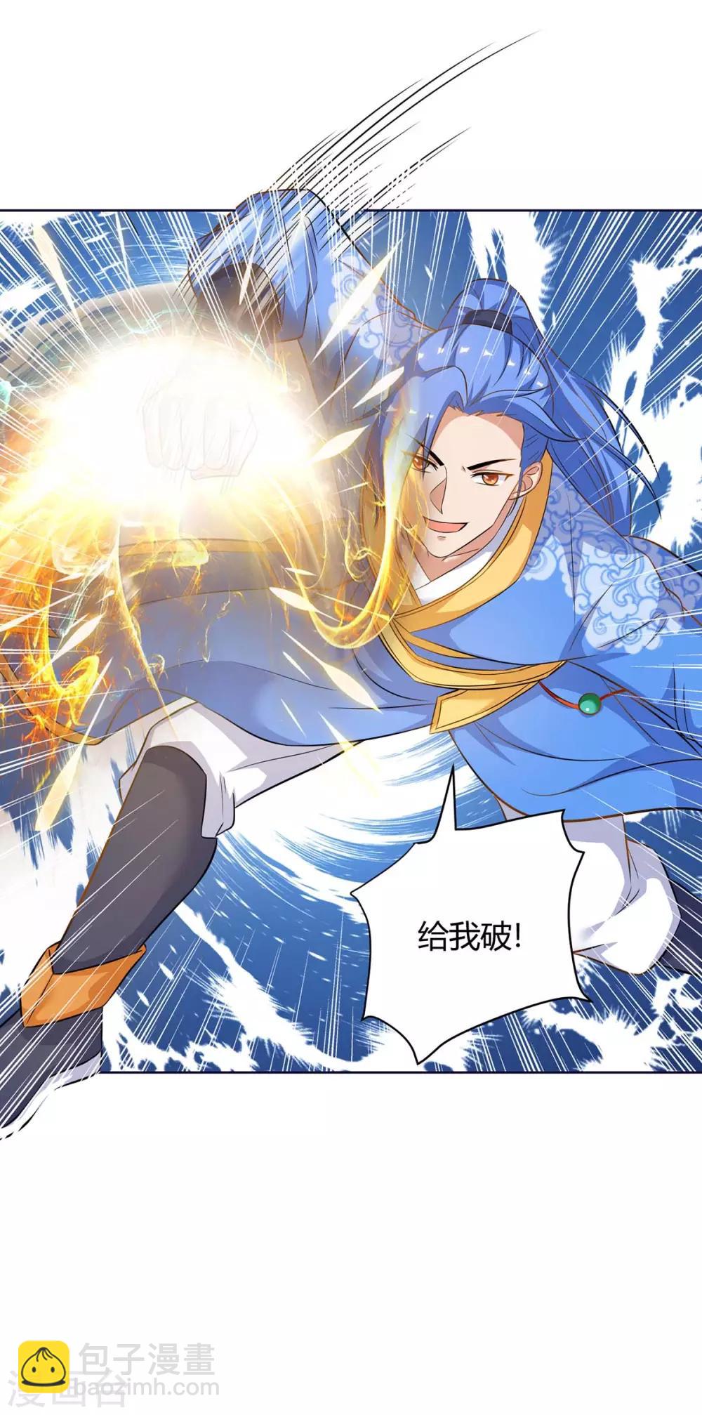 第166话 反转-第166话