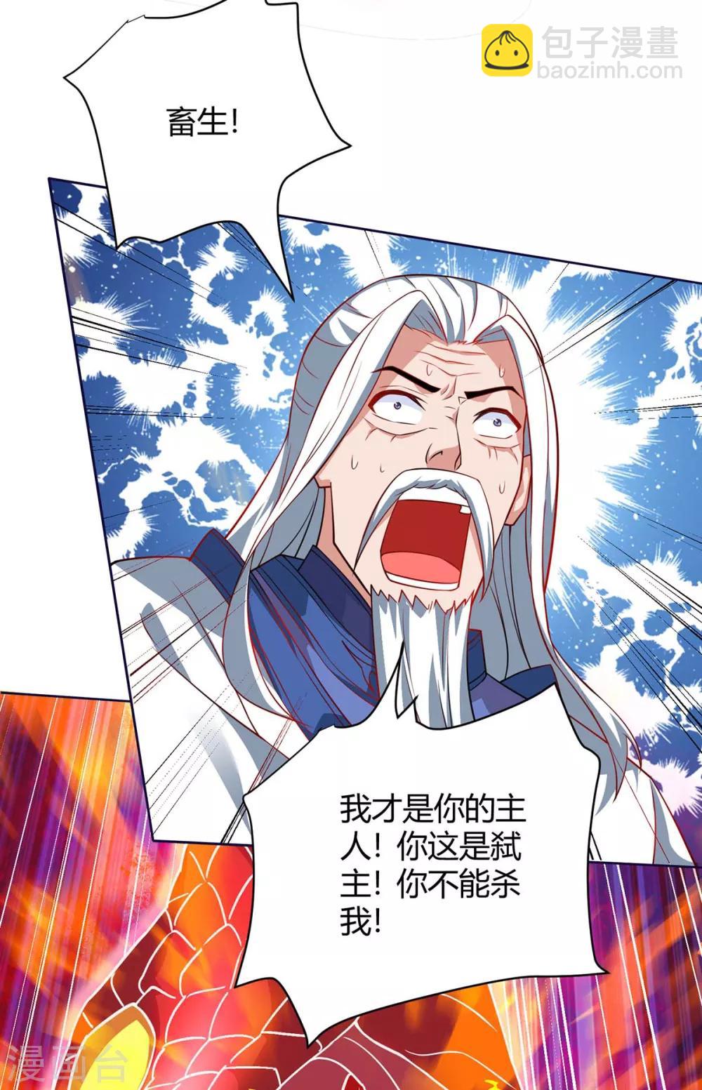 第166话 反转-第166话