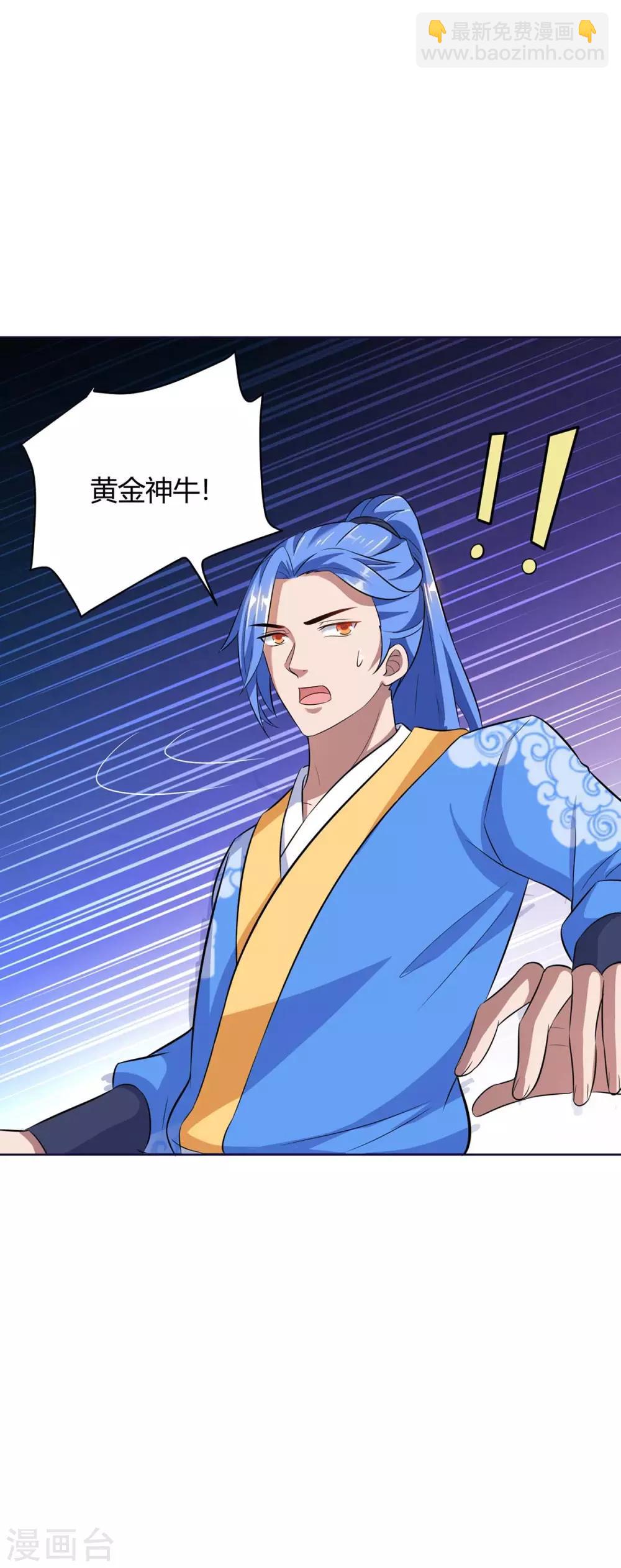 第166话 反转-第166话
