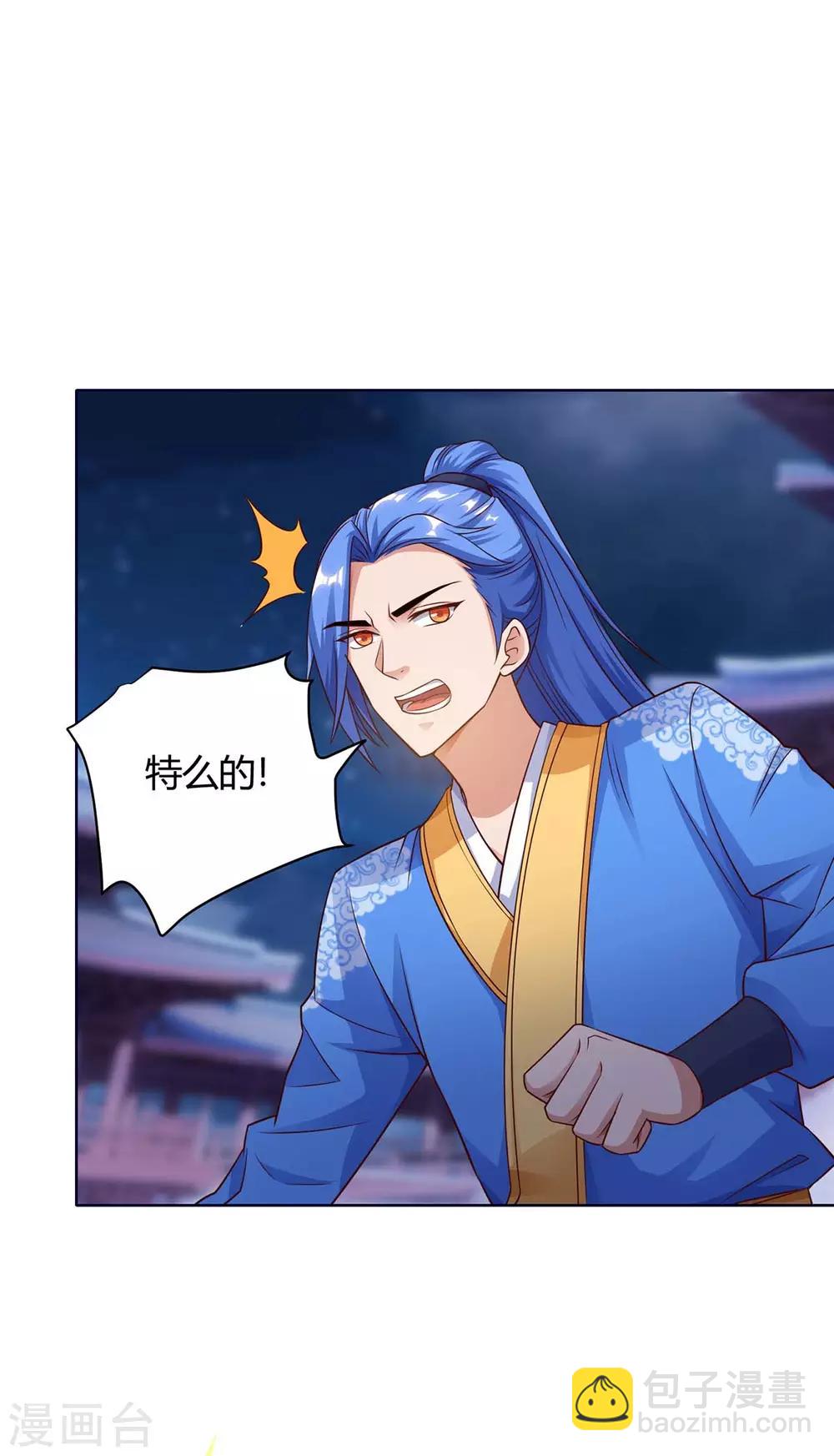 第166话 反转-第166话