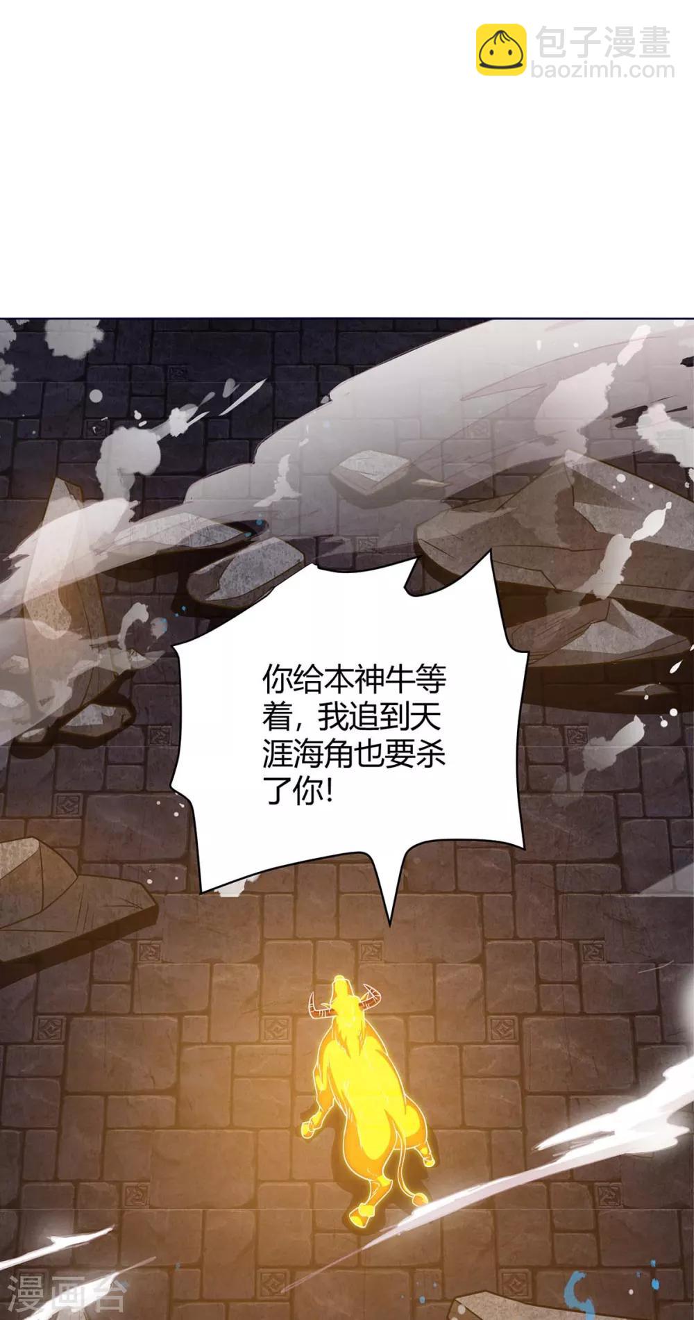 第166话 反转-第166话