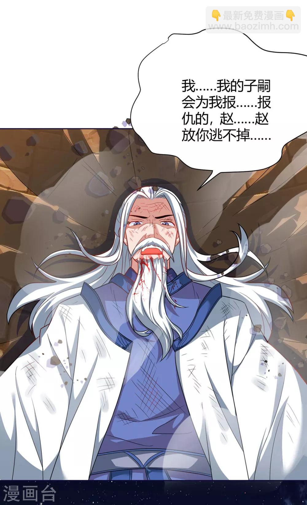 第166话 反转-第166话