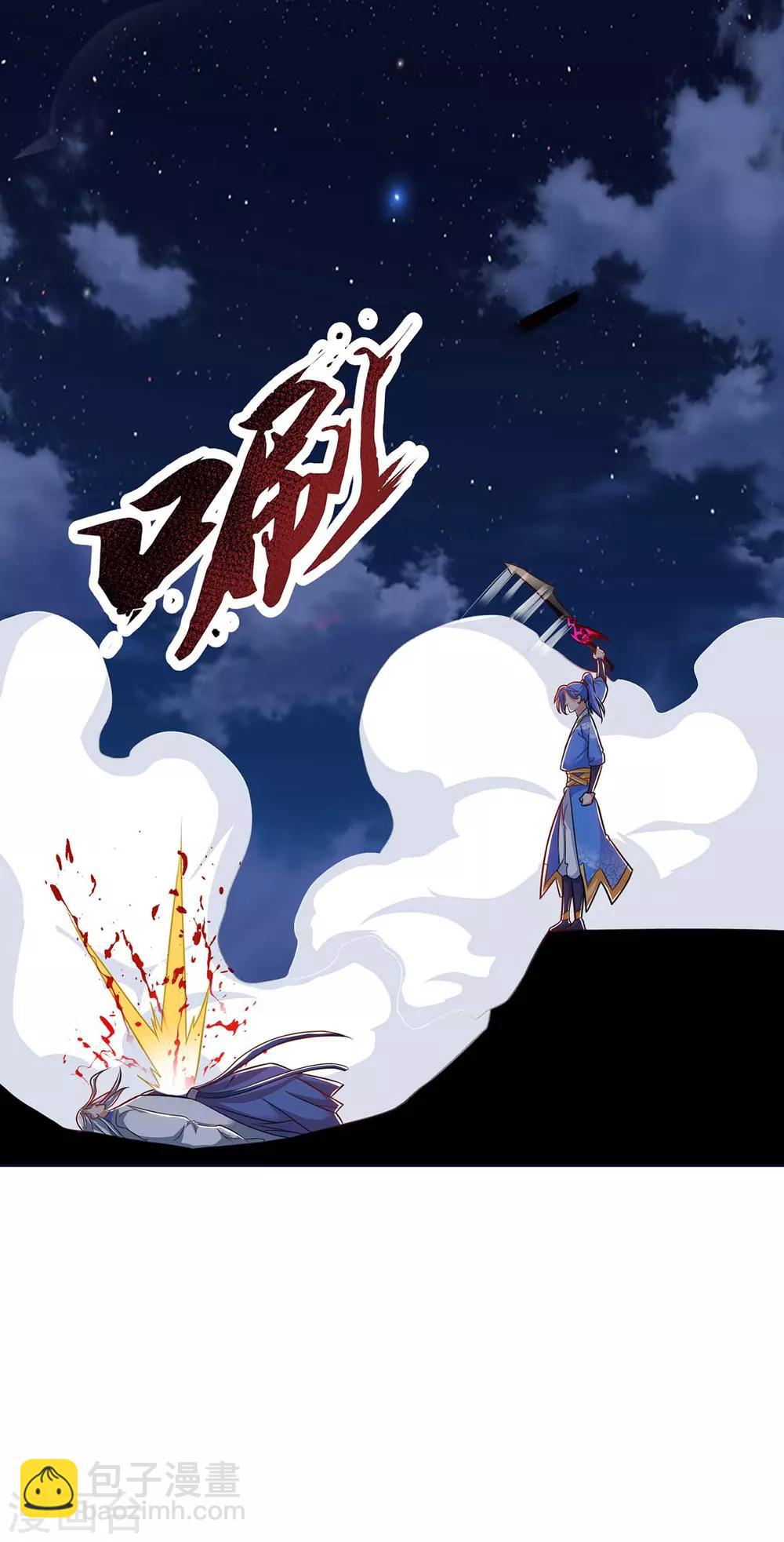 第166话 反转-第166话