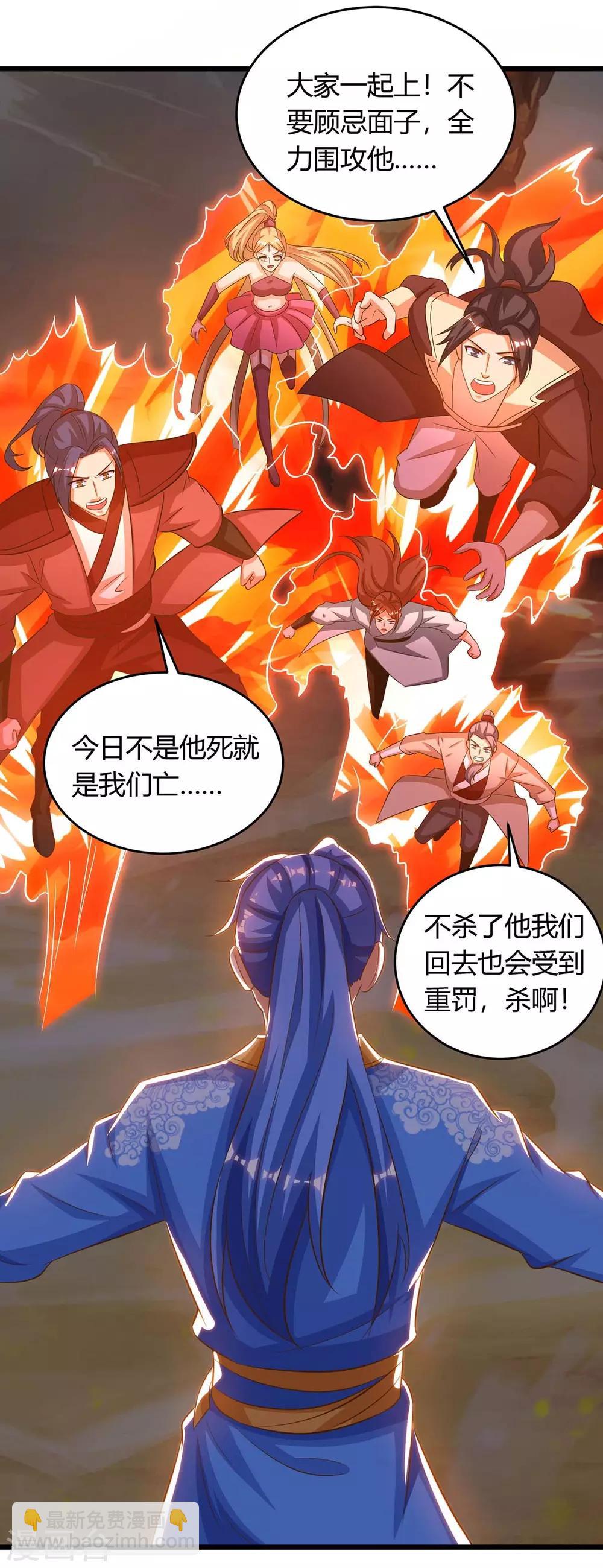 第168话 一群蠢货-第168话