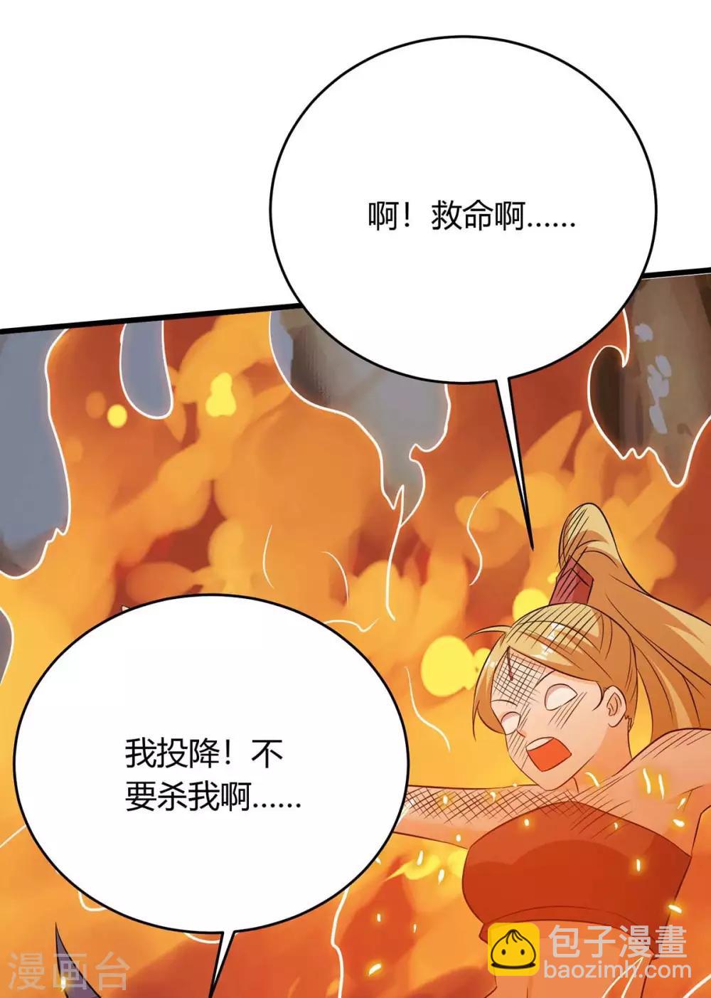 第168话 一群蠢货-第168话