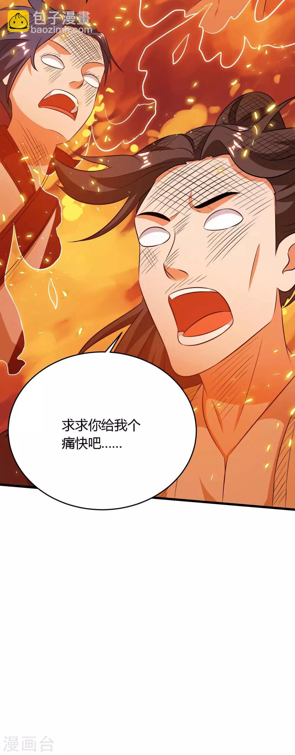 第168话 一群蠢货-第168话