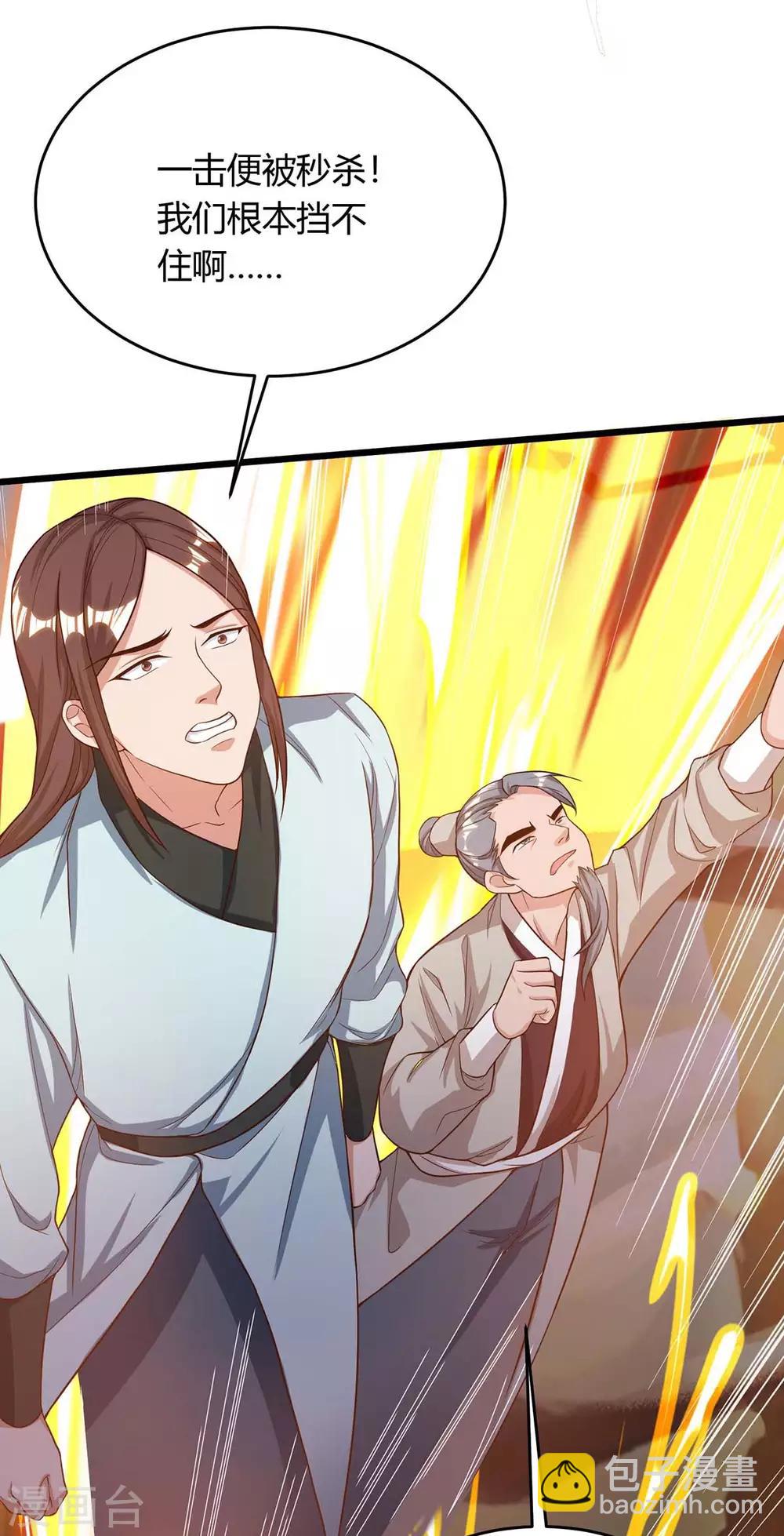 第168话 一群蠢货-第168话