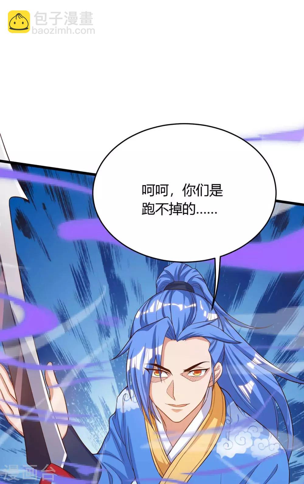 第168话 一群蠢货-第168话