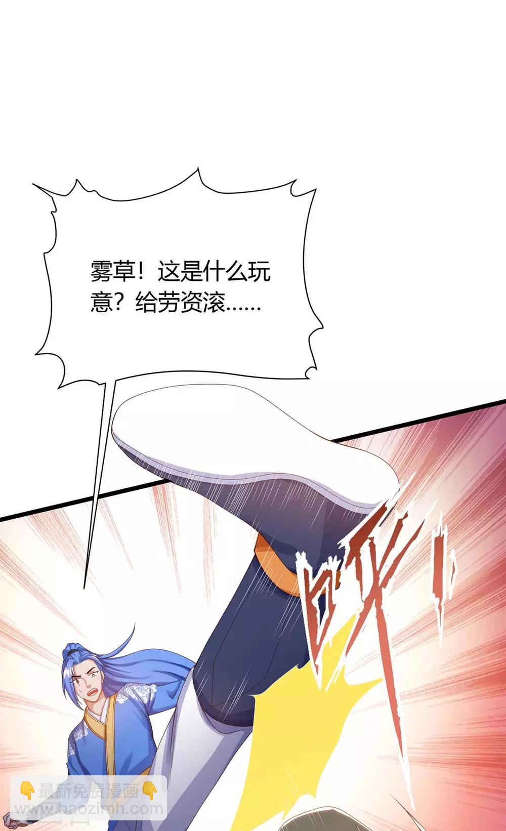 第168话 一群蠢货-第168话