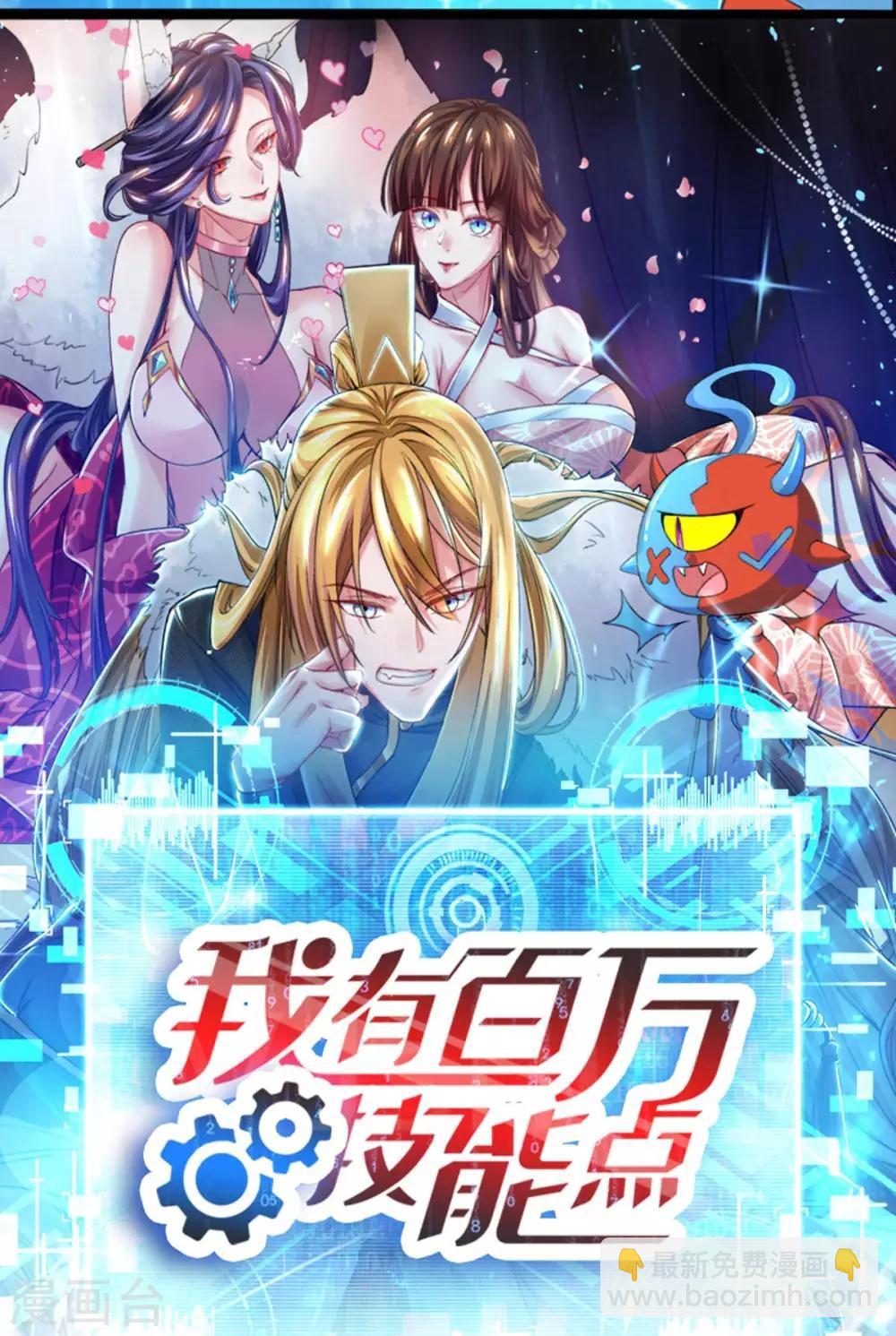 第168话 一群蠢货-第168话
