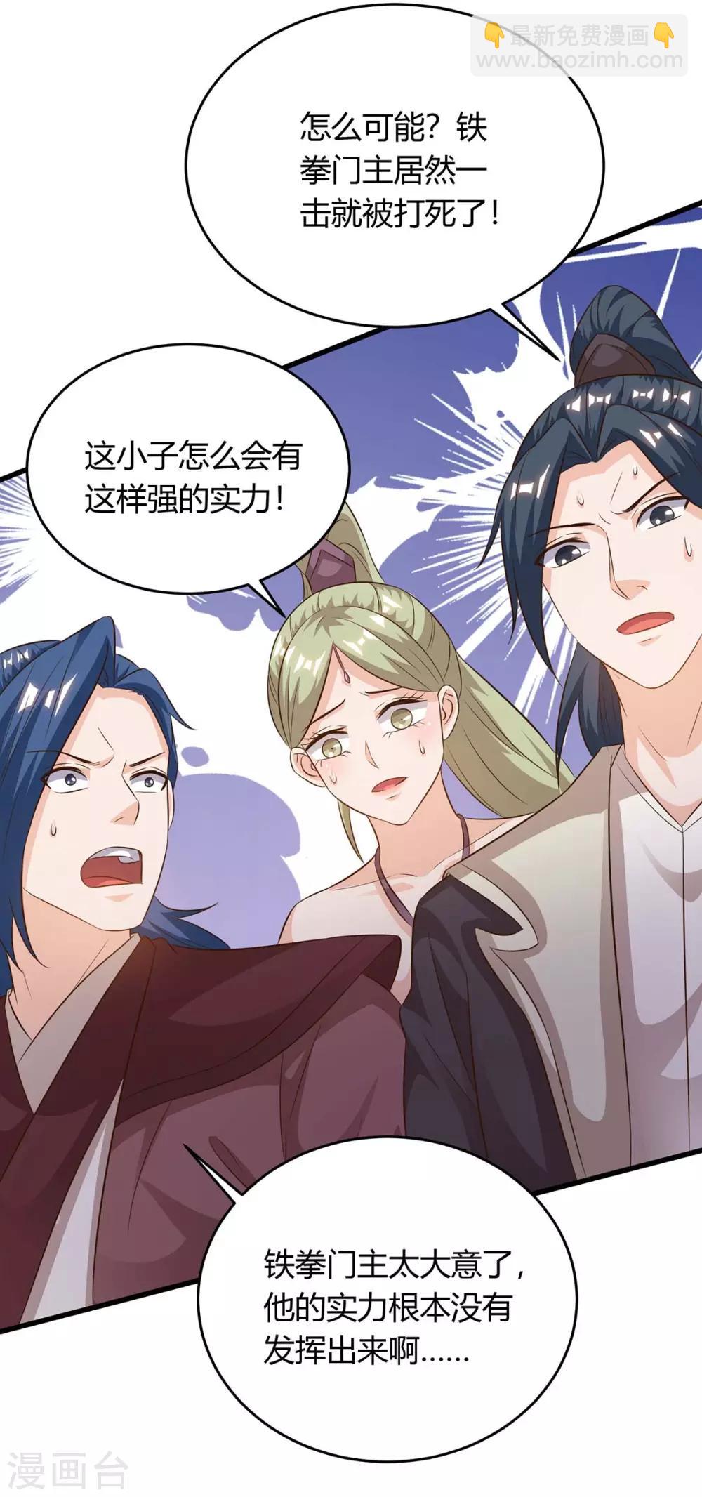 第168话 一群蠢货-第168话