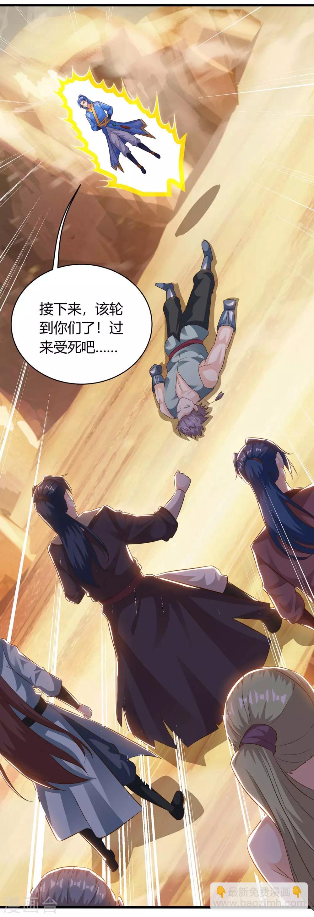 第168话 一群蠢货-第168话