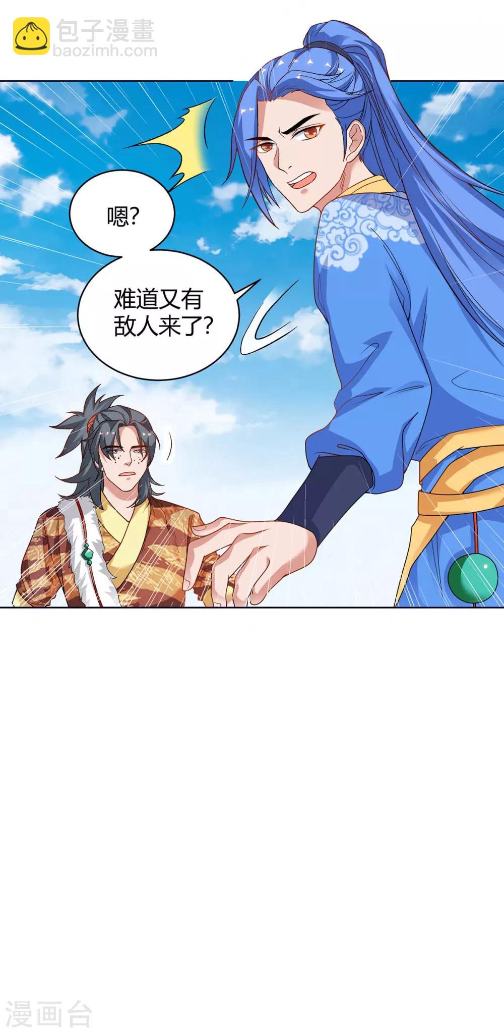 第170话 影像回放-第170话