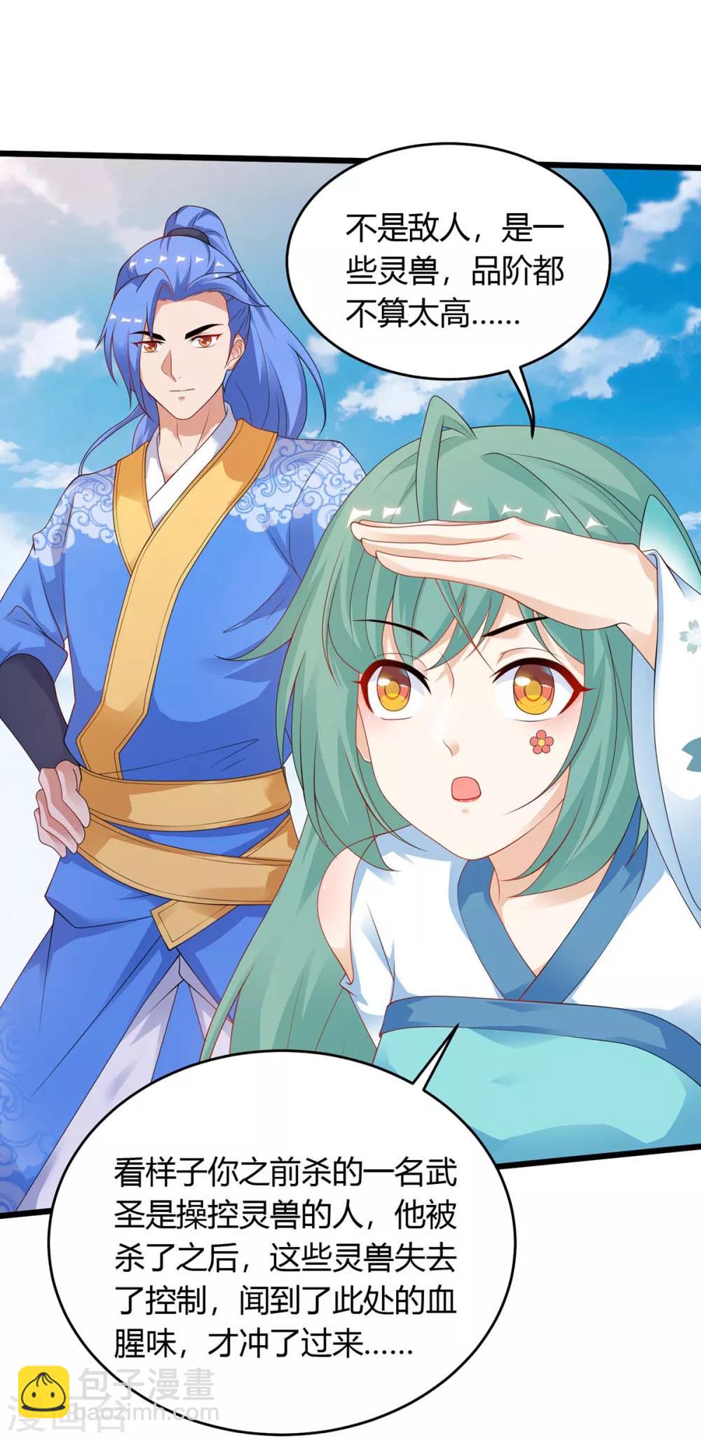 第170话 影像回放-第170话