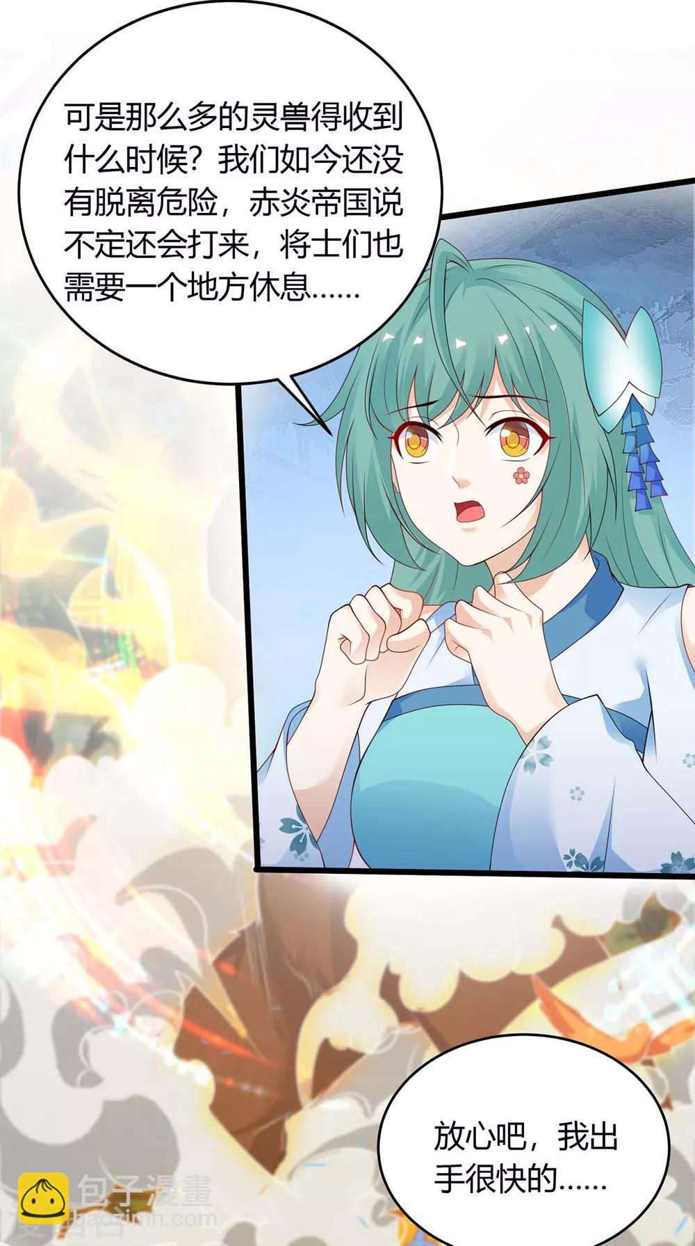 第170话 影像回放-第170话